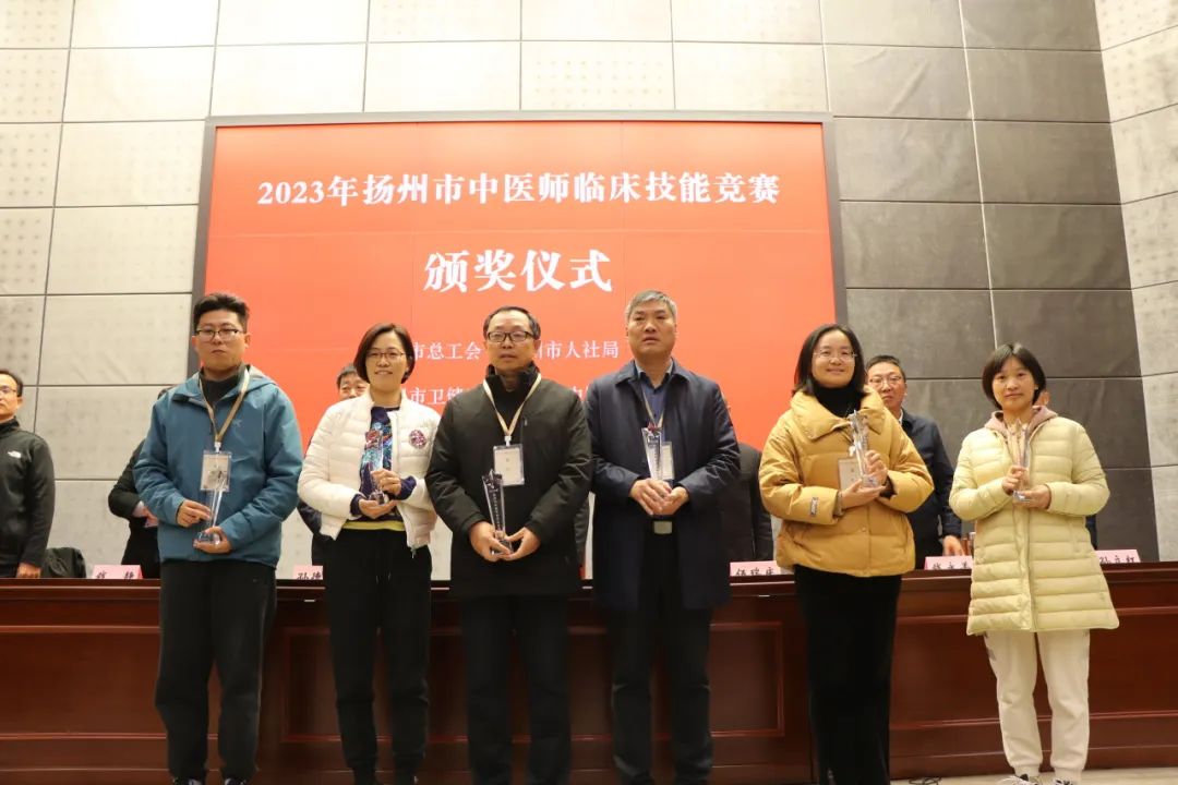 仪征市中医院代表队在扬州市中医师..